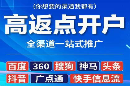 关键时刻，如何利用关键词竞价排名实现业绩翻倍